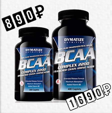 Dymatize BCAA Complex 2200